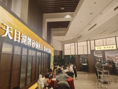 -久宴·天目湖大鱼头(恐龙园店)