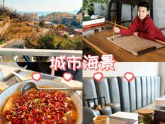 -瑜上·山食小馆