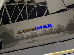 -万达广场(桂林高新店)