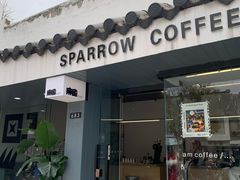 门面-麻雀咖啡SPARROW COFFEE(十全街店)