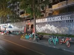 -奎星楼街