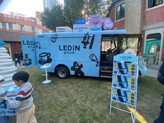 -Money Shops(愚园路店)