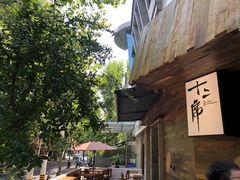-十贰席·煨汤·台州菜(襄阳南路店)