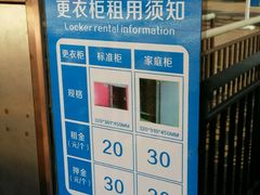 -天目湖水世界