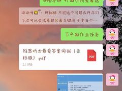 -环球雅思·托福·ALevel·OSSD·DSE·留学英语培训学校(体育西校区)