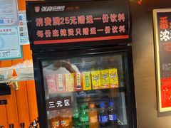 -张亮麻辣烫(上海金平路店)