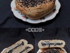 -七叔是岛民(花基新村店)