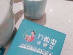 -刀板香·安徽菜(国购IFC店)