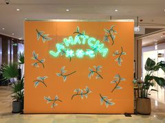 -LA MATCHA抹茶吧(进贤路店)