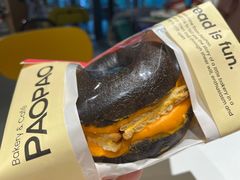 -PAOPAO Bakery&Café(港汇店)
