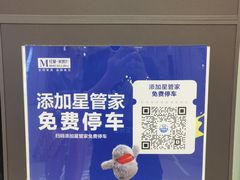 -红星美凯龙(上海沪南店)