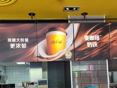 -麦当劳(杨林得来速店)