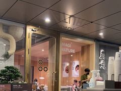 -农畉LONFOOD(万象天地店)