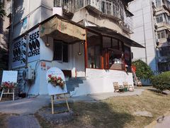 -喜柿咖啡SeeS coffee