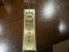 -摩斯密码·实景搜证换装沉浸密室剧本杀