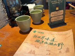 -马灯部落·西湖边的创意山景餐厅(虎跑动物园店)