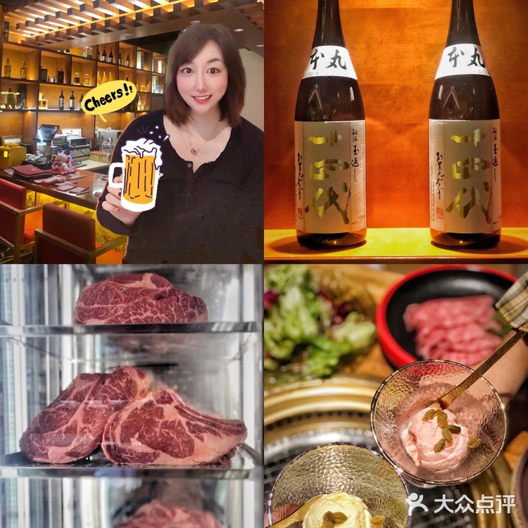 万牛家又添新成员,烧肉界天花板来啦~