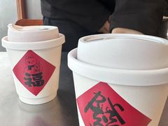 -有趣人类咖啡(永庆坊店)