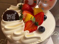 -妙思西饼(新华新玛特店)