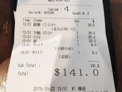 账单-谭仔云南米线(粉岭车站路店)