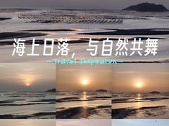-北岐滩涂