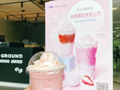 -瑞幸咖啡(汇日央扩国际广场店)