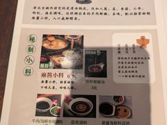 -南门涮肉(后海店)