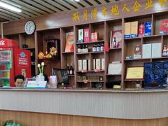 -双月饭店·20年老字号(新村店)