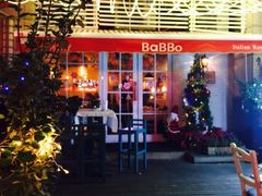 门面-BaBBo巴博意大利餐厅