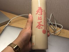 -寿奶茶·鲜奶与茶(合生汇购物中心店)