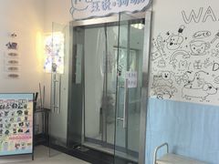 -汪说·狗咖·拼豆·宠物周边DIY(旺城大厦店)