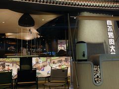 -蚂蚁洞·烤肉大营地(上海静安大悦城店)
