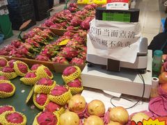 -乐乐鲜果水果超市(河北店)