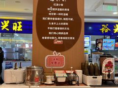 -红渡小香·牛肉麻辣香锅(车站南路店)