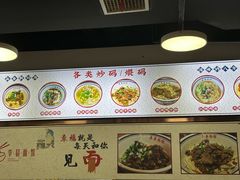 -李易面馆(树木岭店)