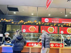 -上海世纪汇广场