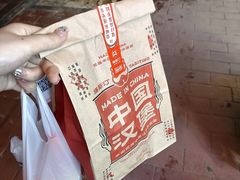 -塔斯汀中国汉堡(嘉禾望岗地铁站店)