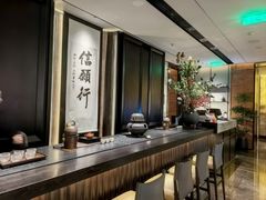 -逸道(益丰·外滩源店)