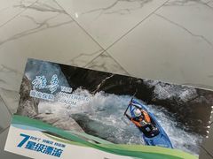 -雅鲁激流探险漂流