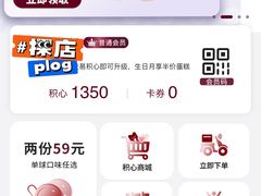 -哈根达斯(天河城店)
