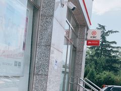 -中国工商银行(北京紫竹桥支行)