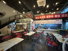 -山城耳朵面(光电园店)
