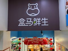 -五月花生活广场