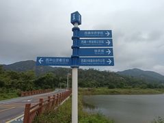 -西涌国际滨海旅游区