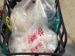 -汪家馄饨(集庆路店)