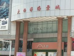 android_upload_pic-厦门大西洋天虹百货商场