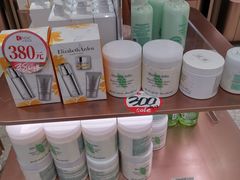 -国药中服免税(北京坊店)