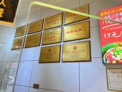 -姚记.周礼伤心凉粉(时代广场店)