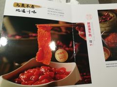 -海底捞火锅(让胡路万达店)