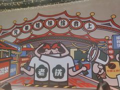 -堂堂小伙夫·辽宁小吃大排档(京西大悦城店)